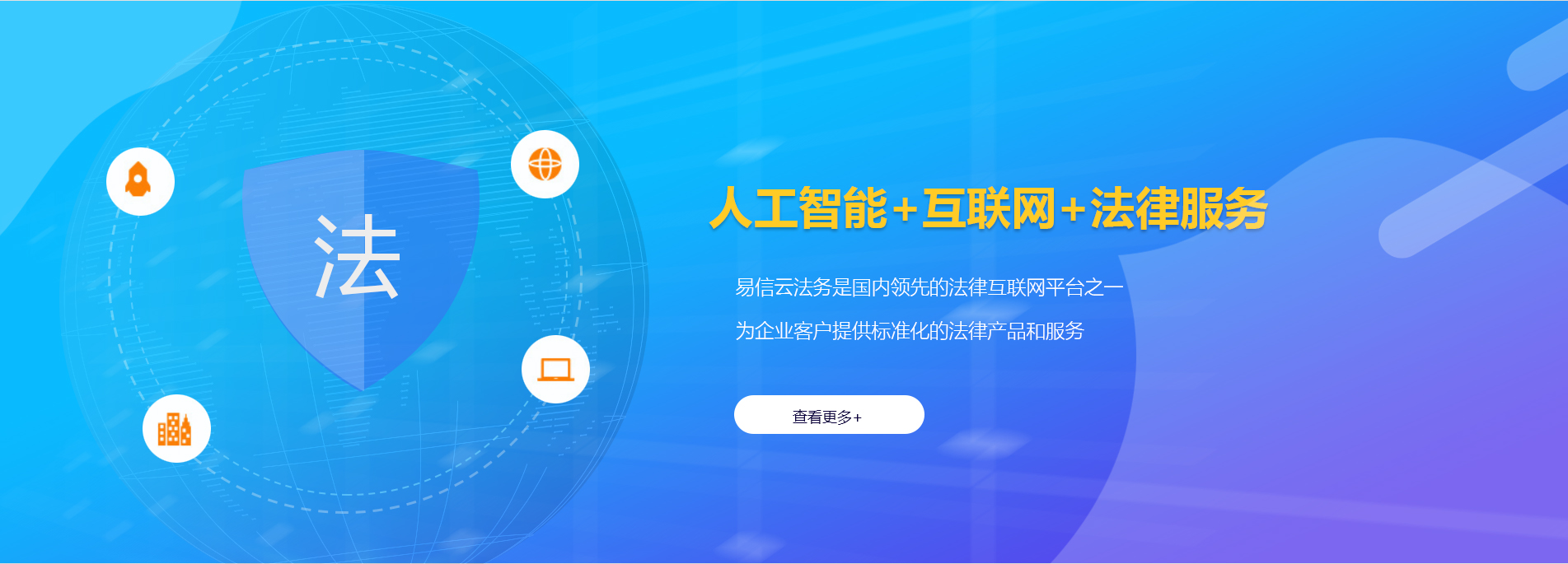 宿豫律师在线咨询