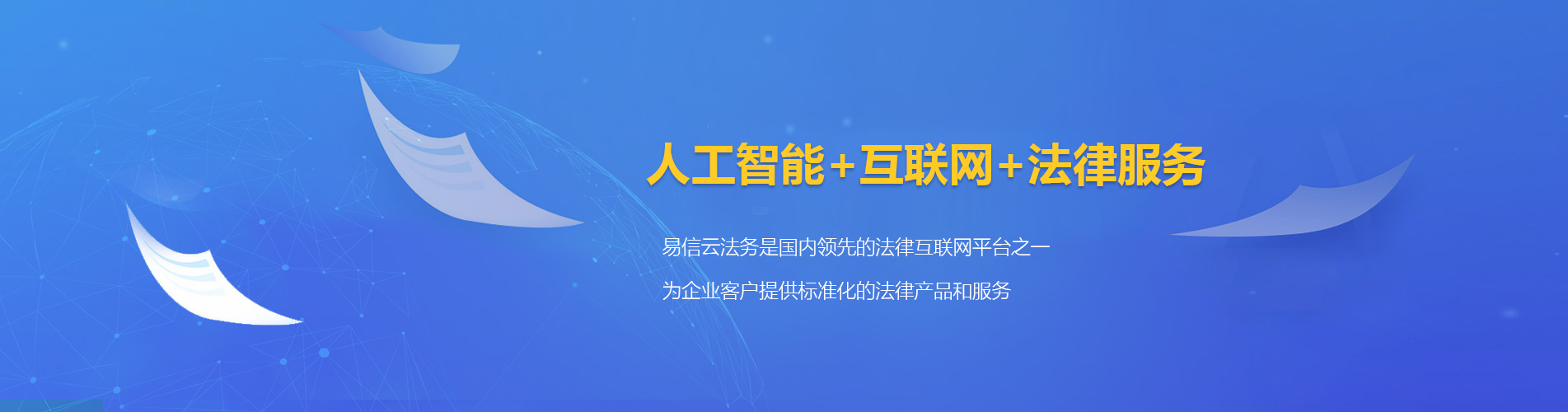 宿豫律师在线咨询